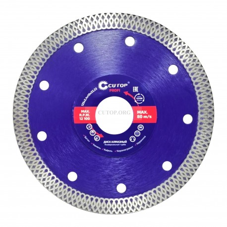 Алмазный диск Cutop Profi 68-12524, 125*2.4*8.0*22.23
