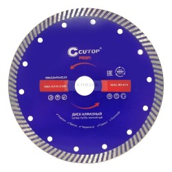 Алмазный диск Cutop Profi 65-18028 180*2.8*10*22.23 thin turbo