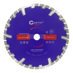 Алмазный диск Cutop Profi 66-23030 230*3.0*8.3*22.23 extra shape