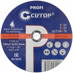 Диск отрезной Cutop Profi 39984т Т41-230 х 2.5 х 22.2 мм 23025
