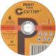 Отрезной диск CUTOP 50-413 Т41-150 х 1,6 х 22,2
