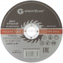 Диск отрезной по металлу Greatflex T41-150 х 2,0 х 22.2 мм, класс Master