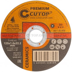 Диск отрезной по металлу, нерж. стали и чугуну Cutop CERAMIC, T41-125 х 1,0 х 22,2 мм