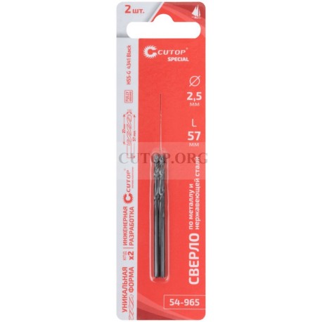 Сверло по металлу cutop special, hss-g, 2,5 х 57/27 мм (2 шт)