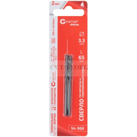 Сверло по металлу cutop special, hss-g, 3,3 х 65/32 мм (2 шт)