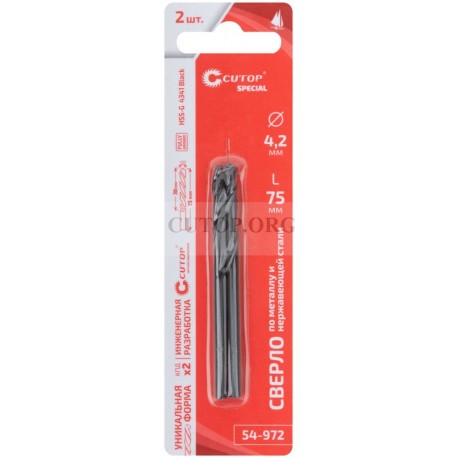 Сверло по металлу cutop special, hss-g, 4,2 х 75/38 мм (2 шт)