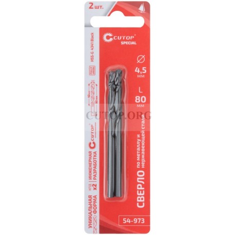 Сверло по металлу cutop special, hss-g, 4,5 х 80/42 мм (2 шт)
