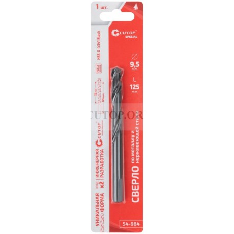 Сверло по металлу cutop special, hss-g, 9,5 х 125/72 мм (1 шт)