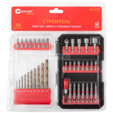 Набор "Строитель", cutop special, 39 предметов