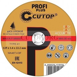 Диск отрезной по металлу Cutop Profi plus.Т41-125 х 1.6 х 22.2 мм 40005т