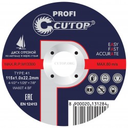 Отрезной диск CUTOP 39996т Т41-115 х 1,0 х 22,2