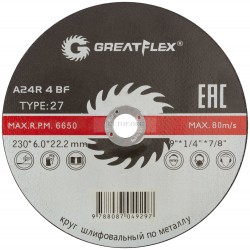 Диск отрезной Greatflex 40017т T41-230 х 6 х 22,2 мм, класс Master