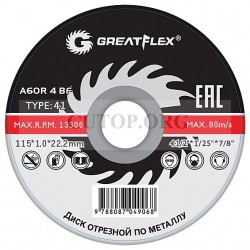Диск отрезной по металлу Greatflex T41-115 х 1.0 х 22.2 мм класс Master 50-41-001 