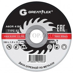 Диск отрезной по металлу Greatflex T41-180 х 1.8 х 22.2 мм класс Master 50-41-008
