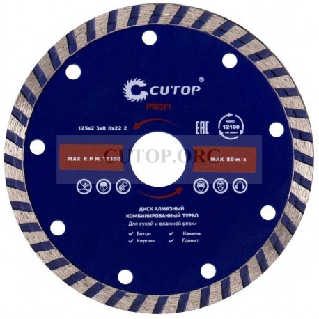 Диск отрезной алмазный турбо CUTOP, 230 x 3 x 8.0 x 22.2 мм