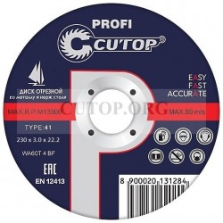 Диск отрезной по металлу Cutop Profi Т41- 230 х 3 мм 40007т